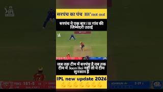 #new match update#viral match update#latest match update#trading match update#superhit match update