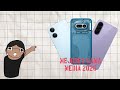 Mejores gama media 2026 #smartphone #tech #tecnologia .