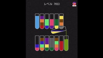 Water sort puzzle level 7653