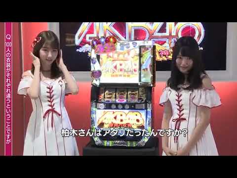 ぱちスロAKB48 勝利の女神 PV
