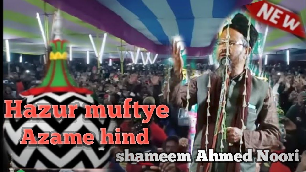 #shamim Raza Noori # naat Sharif//parat//1//2023// - YouTube
