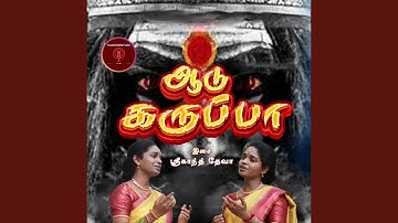 Aadu Karuppa