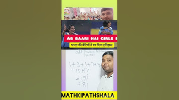 #manoj #maths #12thmathobjectiveforboardexam2023 #mathtricks #education #mathstricks