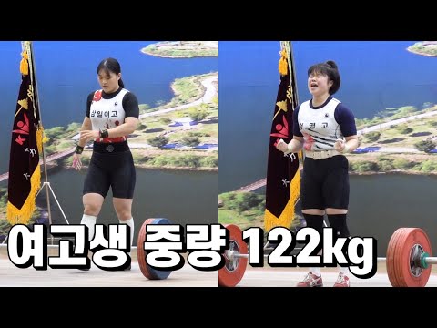 여고 역도부, 꼬마보스 등장!
