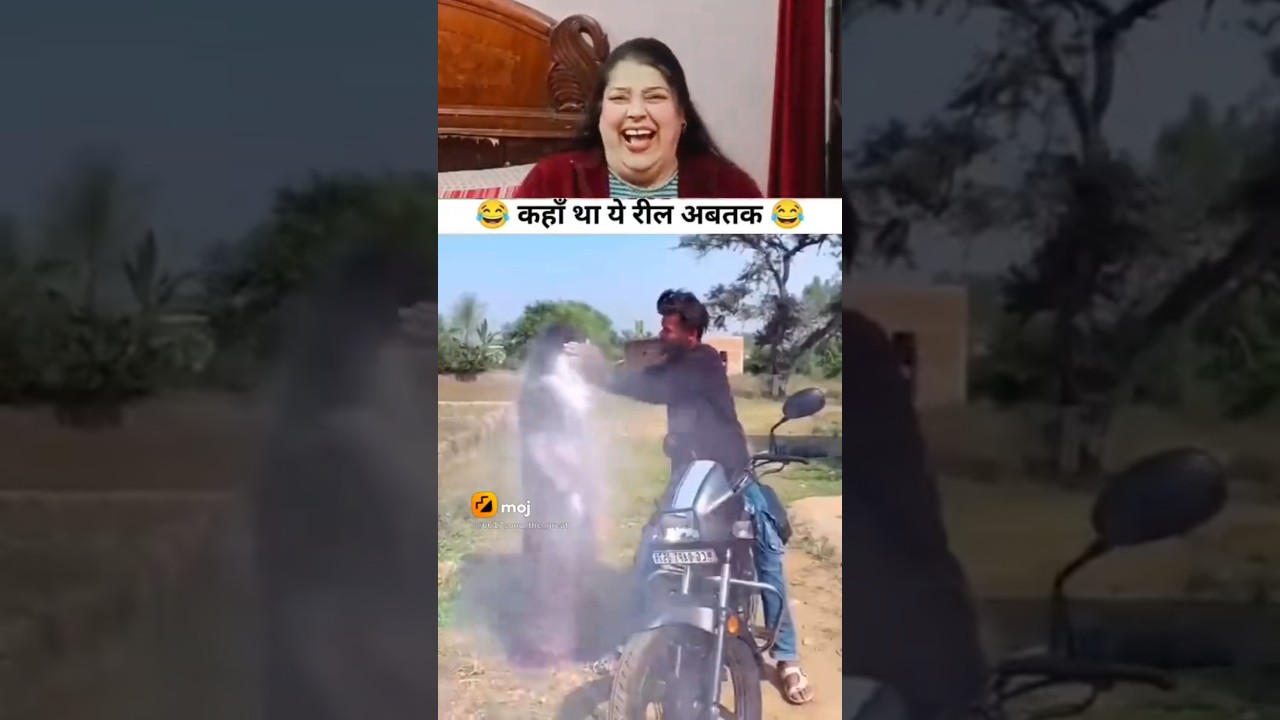 ye kya dimag lagai hai bhai ne #comedy #funny please subscribe