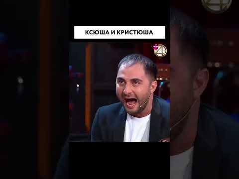 😃 #comedyclub #тнт4