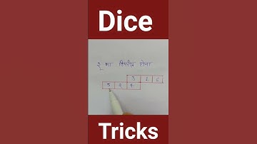 Reasoning Dice Tricks #reasoning #mathstricks #shorts #viralvideo #trending #viralshorts