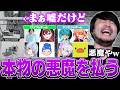 悪魔に唆されたけっつんチームと未来に託したドンピシャチームのLOVE The k4sen【VCR RUST】