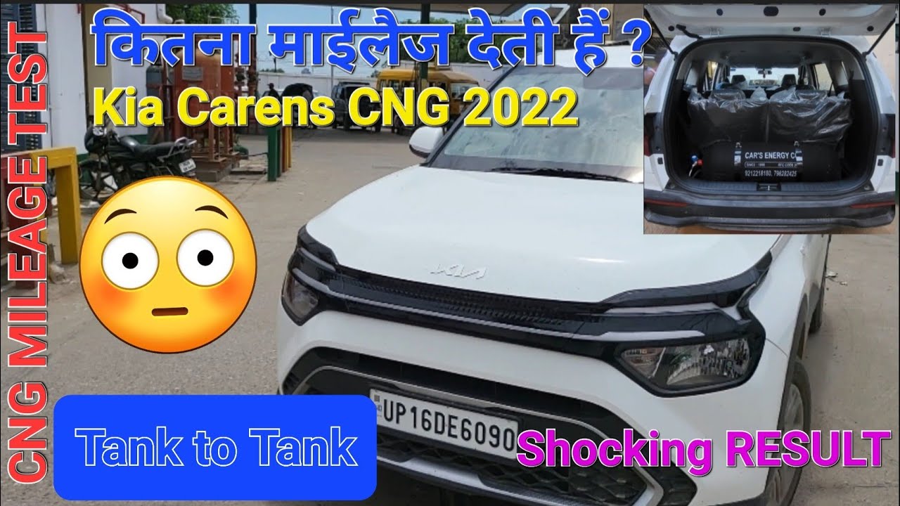 KIA CARENS / Mileage on Cng / CARENS CNG/ tank Mileage test / Cng Mileage / कितना mileage