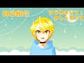 【自己紹介】今更かもですがはじめまして!【みしぇる/新人Vtuber】
