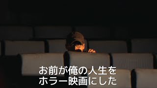 “呪われた史上最恐のホラー映画”の正体とは... 映画『ワーニング　その映画を観るな』予告編