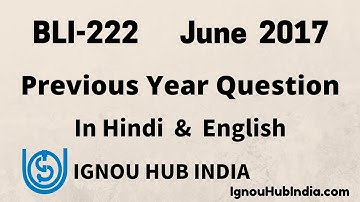 IGNOU BLI-222 Previous Year Question Paper June 2017 In Hindi & English | BLI 222 Download