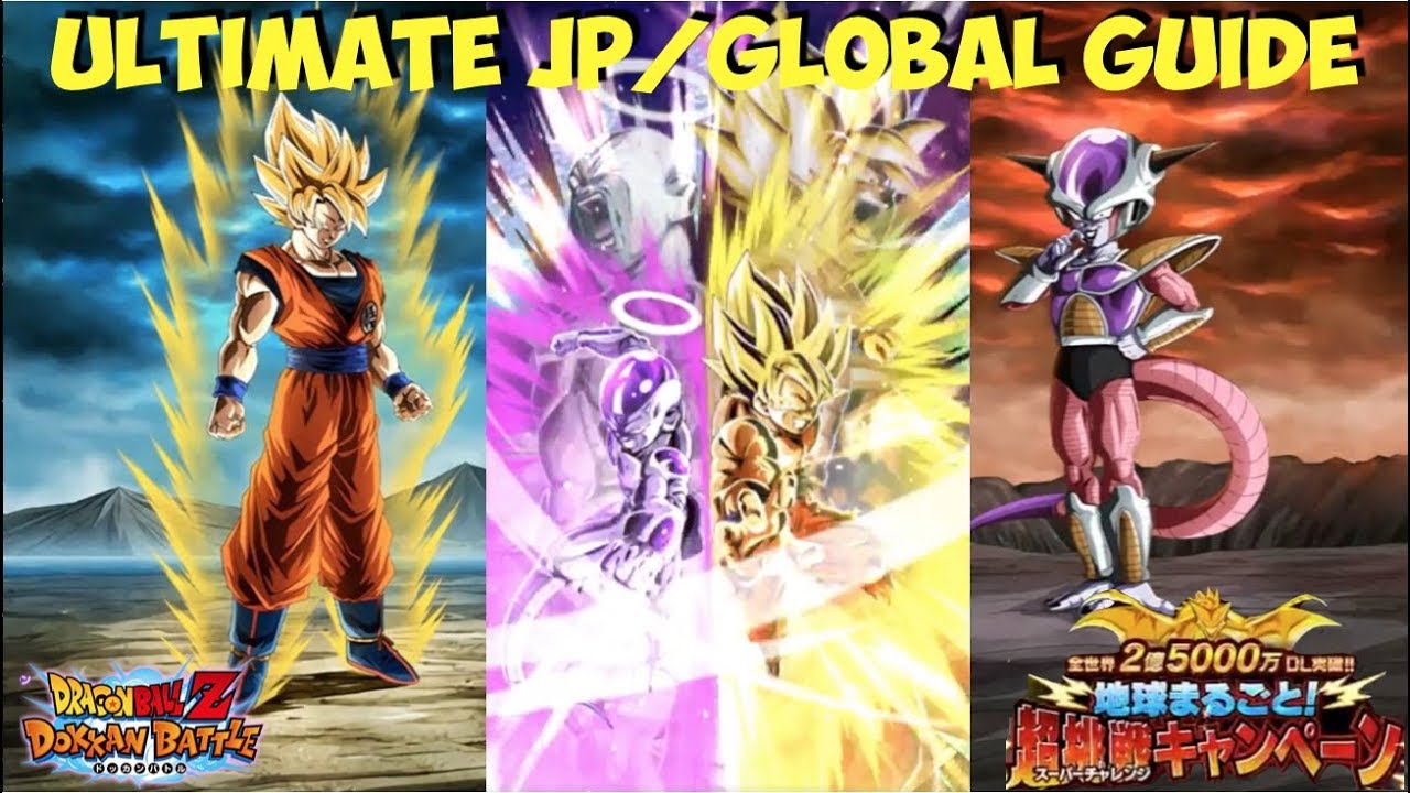 END ALL BE ALL 250 MILLION DOWNLOAD CELEBRATION GUIDE DBZ