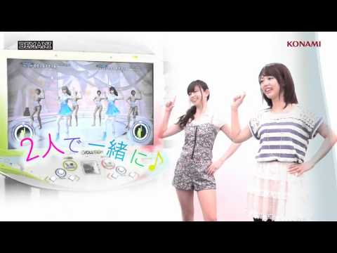 Dance Evolution ARCADE - Trailer - Arcade