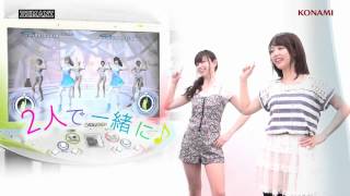 Dance Evolution ARCADE - Trailer - Arcade