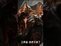#Anime[Swallowed Star] Luo Fang X Flame Emperor is here l Swallowed Star Ep 213 PV |