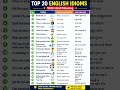Daily Use Idioms &amp; Phrases 💡|idoms |phrases | idioms and phrases #shorts #idioms #phrases