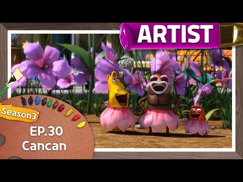 Cancan Larva Effect Ver Art Piece TUBAn TV World 