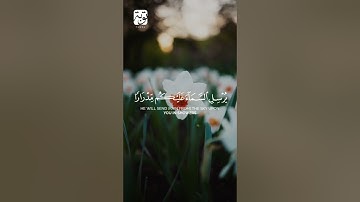 القارئ رعد الكردي سورة هود الآية 52  #القران