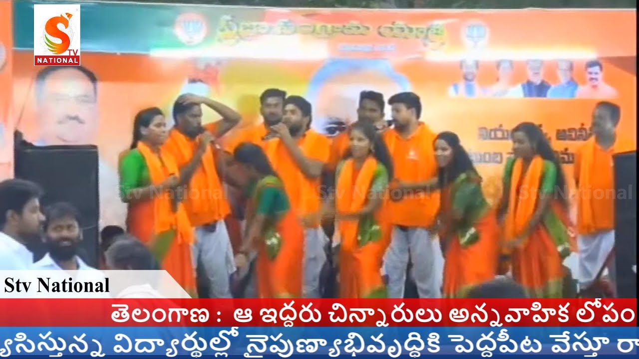 Stv National ||  Interacting with people as part of Rachabanda program from Palugu Thanda, on Day3