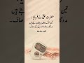 Teaching of Hazrat Ali||#shortsfeed #shorts #ytshorts #hazratali #hazrataliwisdom #quotes #deepline