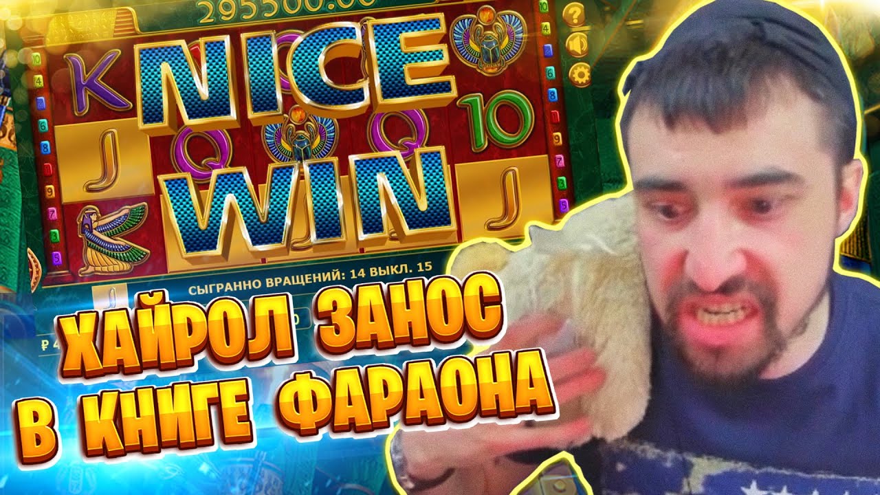 Стрим биг