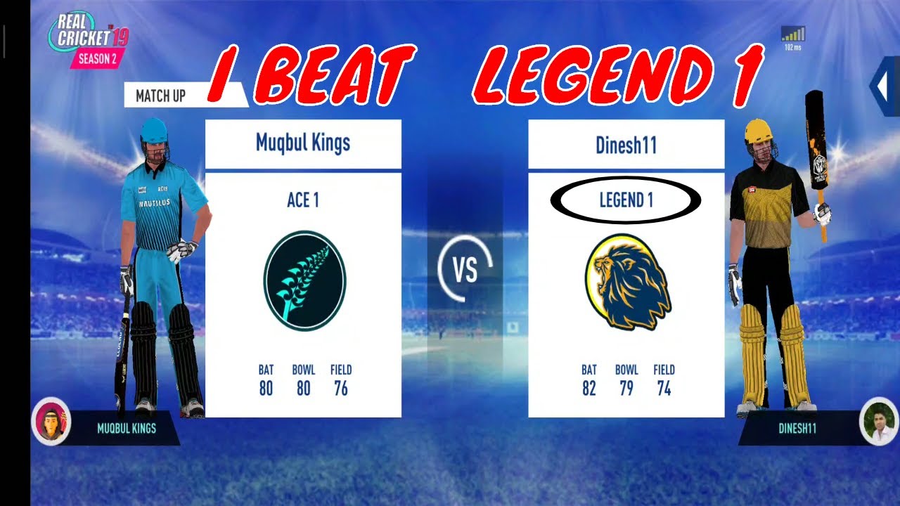 I DESTROYED LEGEND 1 😎 PLAYING REAL CRICKET MULTIPLAYER