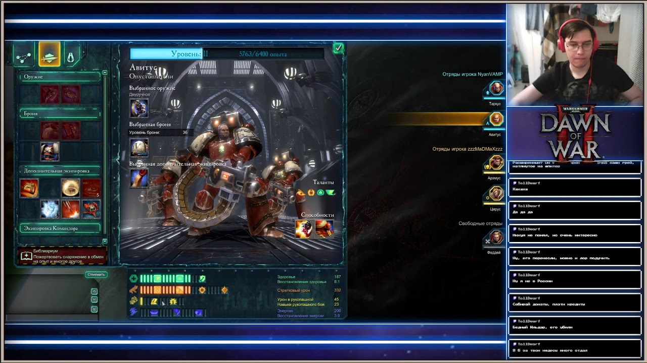 Ваха стрим №9 - WH40K: DoWII - В коопе с Максом
