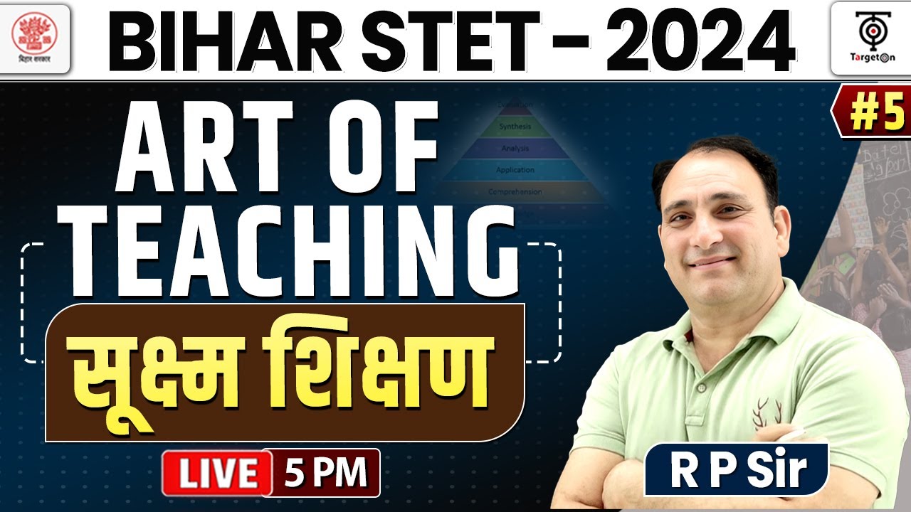 BIHAR STET 2024 ,MICRO TEACHING ,बिहार STET 2024, शिक्षण कला,  सूक्ष्म शिक्षण  ..RP SIR