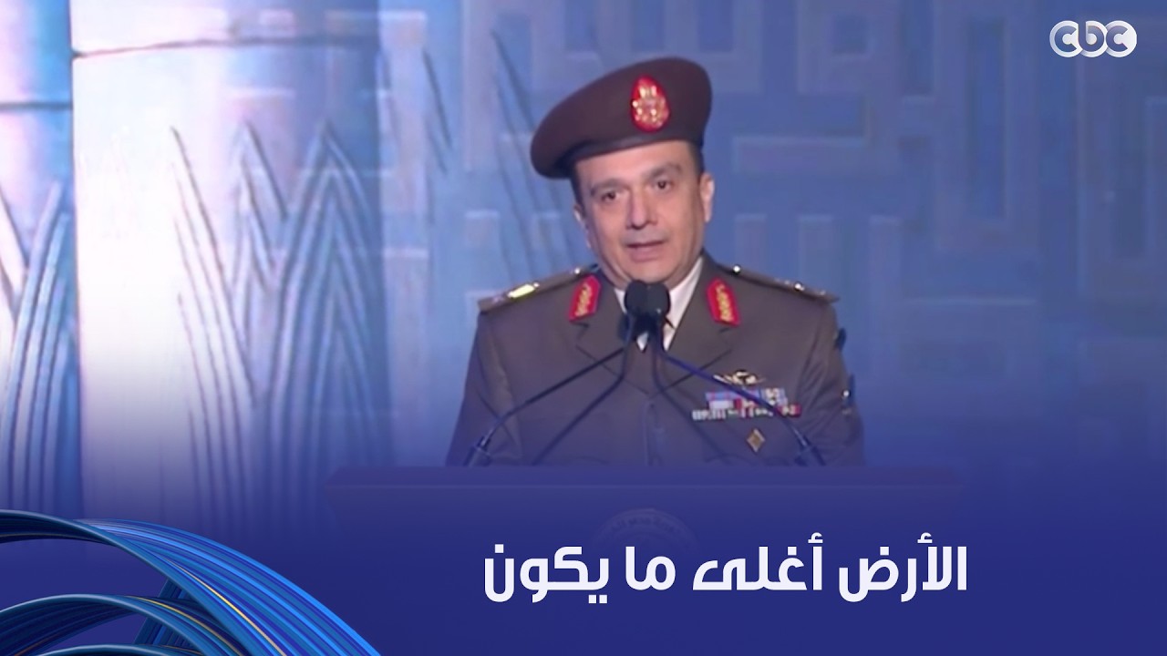كلمات مؤثرة من اللواء ياسر وهبة خلال الندوة التثقيفية الـ 43 للقوات المسلحة