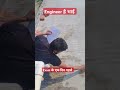 Engineer है भाई कुछ भी हो कर सकता है एक दिन पहले का जलवा #shots #video #engineering #exam #tech
