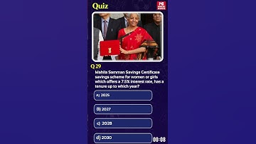 Who Knows? | Daily Current Affairs Quiz | Day - 29 | ESE 2023 | MADE EASY
