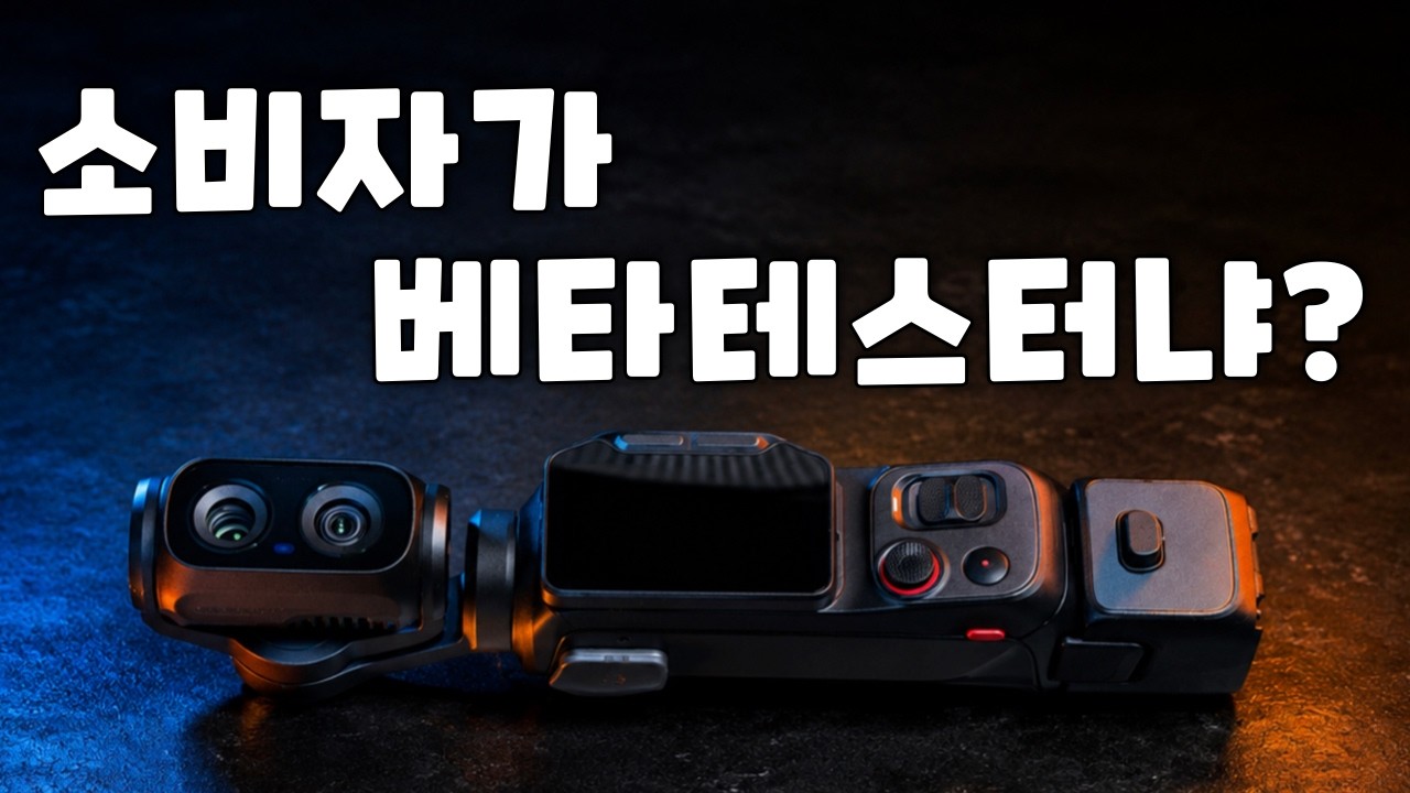 이 카메라로 중요한 영상찍다 완전 말아먹었습니다. 저 때문에 구입하신 분들께 죄송합니다.