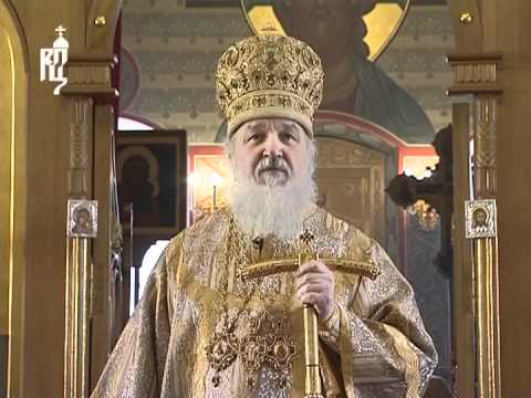 Видео: Молитвы Чин прощения