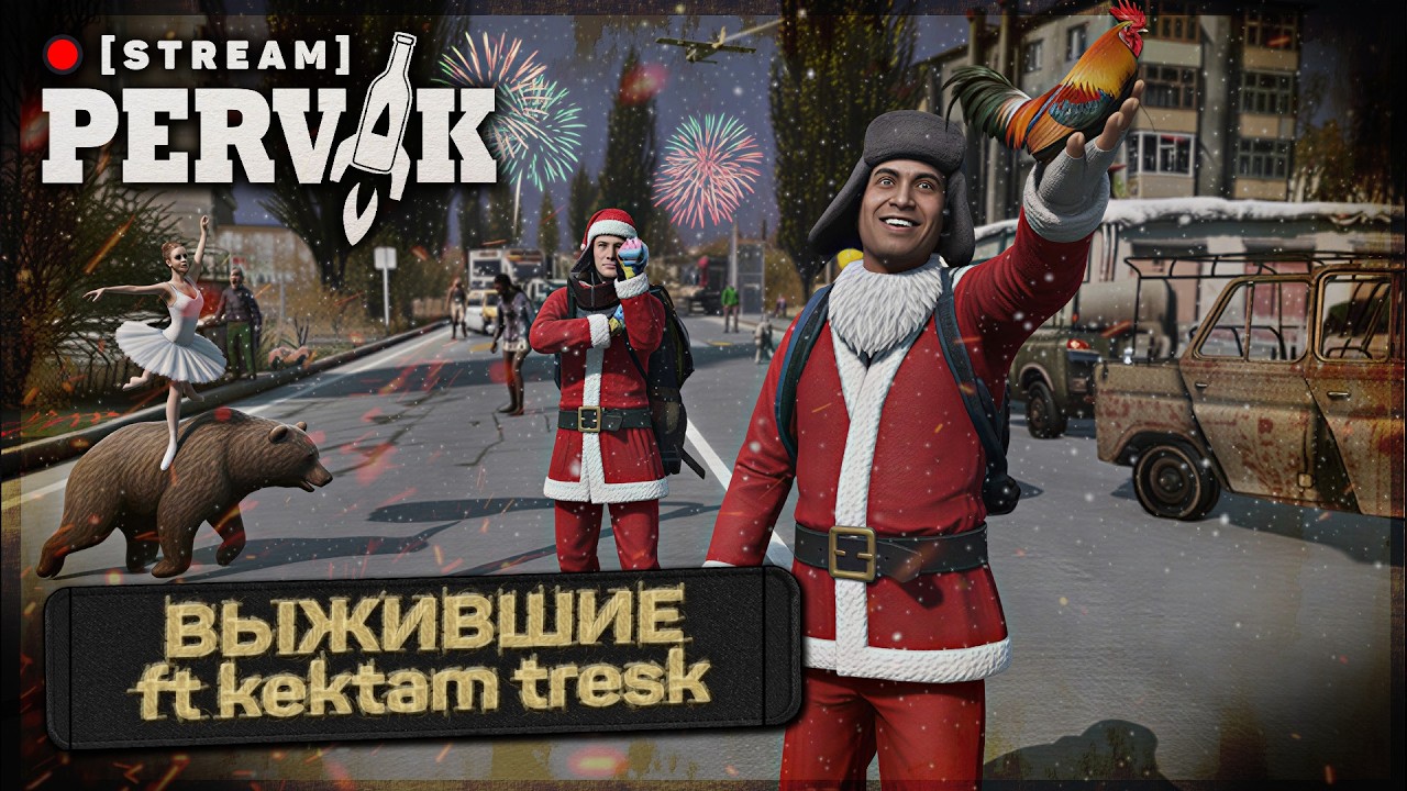 PERVAK | DayZ 1.28 | ft 