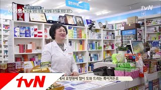 LITTLE BIG HEROS (돌직구인터뷰) 노인을 향한 친절, 요양원 수익때문? 180514 EP.125