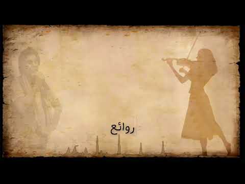 روائع محمد منير