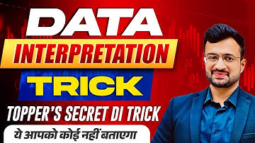 😱 DATA INTERPRETATION TRICK | Topper’s Secret DI Trick | ये आपको कोई नहीं बताएगा | DI By Sumit Sir
