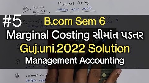 #5 Marginal Costing | Guj.uni.2022 Solution | B.com Sem 6 Management Accounting