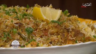 How to cook Bahraini Massli Rubyan (Shrimps) طريقة طبخ مصلي الروبيان البحريني