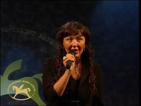 ინგა გრიგოლია / ფონდ \" იავნანას\" საქველმოქმედო გალა-კონტერტი