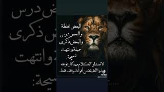 #خدها قاعدة👏👏