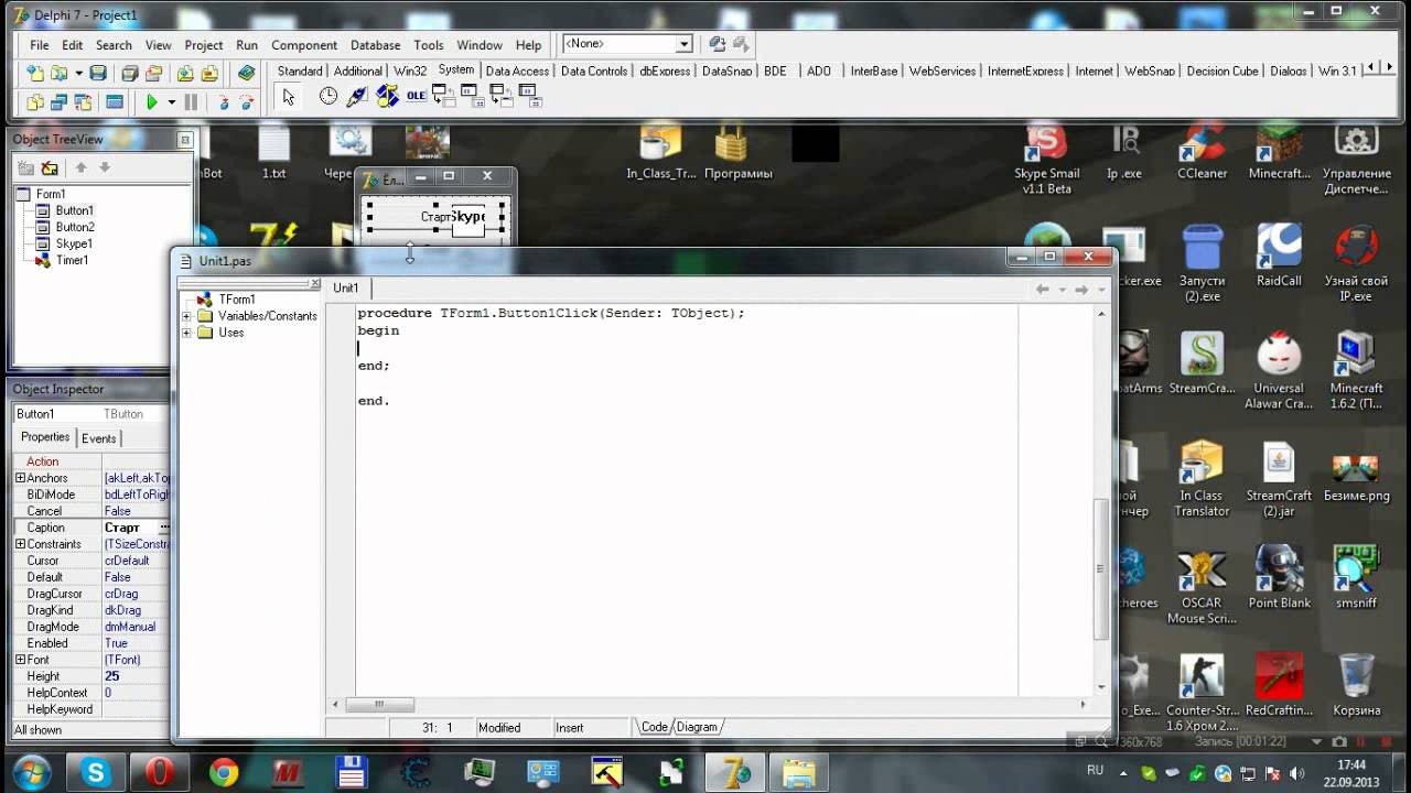 Delphi 7 : Содание Ёлки для скайпа