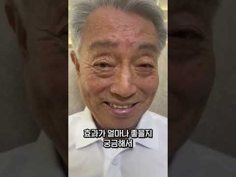 해외 연예인들도 쓴다는 효과만점 화장품#화장품 #코스메틱 #기능성화장품 #주름개선 #노화방지 #미라클시크릿 #잡티 #기미 #beauty
