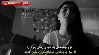 Barin Edris || Talkhi - ehsan daryadel (cover) (kurdish subtitle)