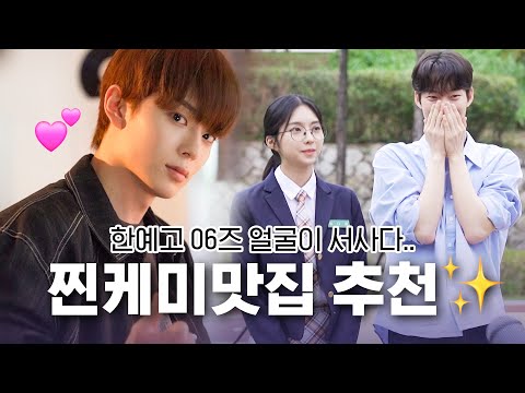 가만히 있어도 빛나는 용안 모음💜 [손가락만 까딱하면 <strong>Snap</strong> and Spark] MAKING.01[ENG]