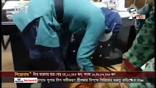 একাত্তর টিভি লাইভ । ভয় নয়, সচেতনতায় জয়। একাত্তরের সাথেই থাকুন।