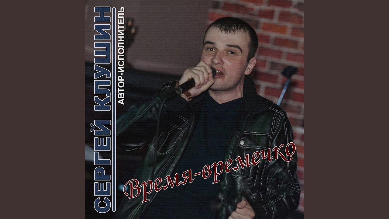 От солнечного света - YouTube