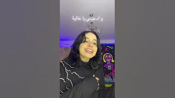 ويجز اغنيه بعوده يابلادي بصوت Yasso 