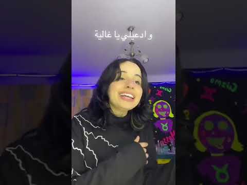 ويجز اغنيه بعوده يابلادي بصوت Yasso 